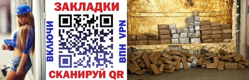 Цена Можга ГАШИШ  Канабис  Alpha PVP  Метадон  Меф мяу мяу 