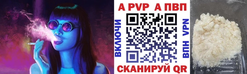 МЕГА tor Можга Альфа ПВП VHQ дарнет шоп