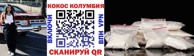 КОКАИН Боливия  где купить наркотик  Можга 