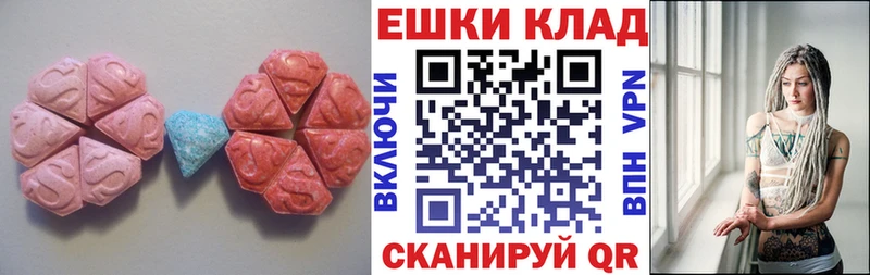 дарнет шоп  Можга  даркнет телеграм  Экстази таблы 