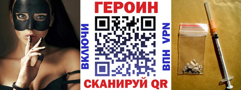 Героин гречка Можга