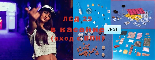 кристаллы Богородицк