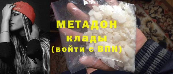 мет Богородск