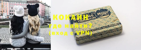 мет Богородск