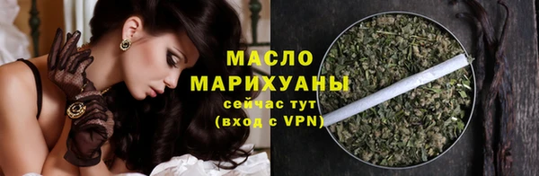 кристаллы Богородицк