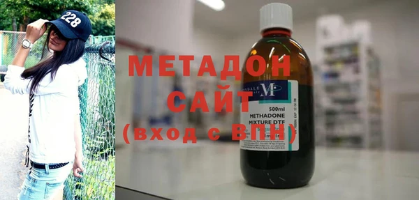 мет Богородск