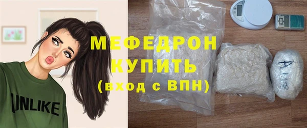мет Богородск