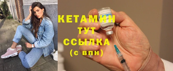 кристаллы Богородицк
