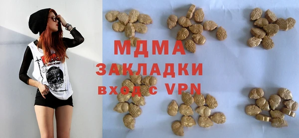 кристаллы Богородицк