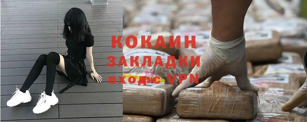 кристаллы Богородицк