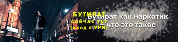 кристаллы Богородицк