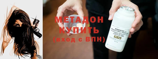 мет Богородск