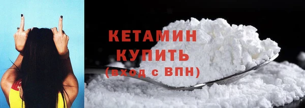 мет Богородск