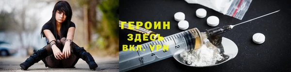 кристаллы Богородицк