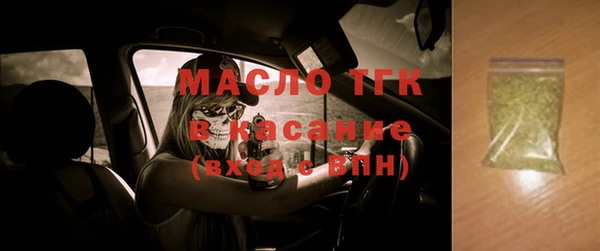 мет Богородск