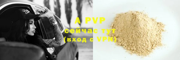 кристаллы Богородицк