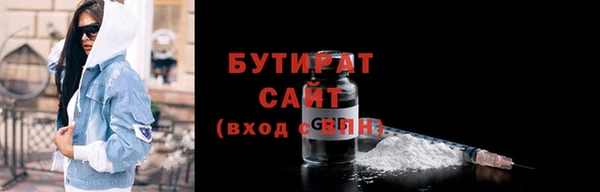 мет Богородск