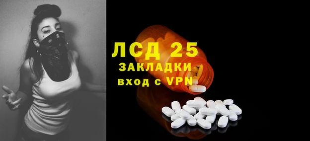 кристаллы Богородицк