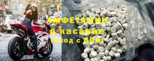 кристаллы Богородицк