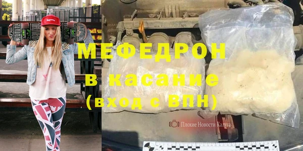 кристаллы Богородицк