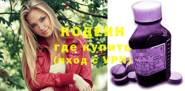 кристаллы Богородицк