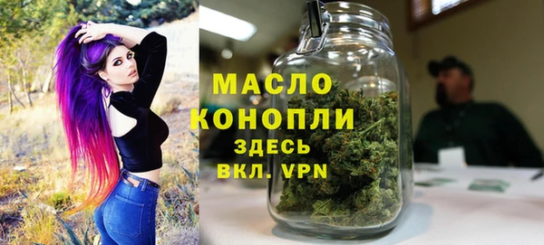 кристаллы Богородицк