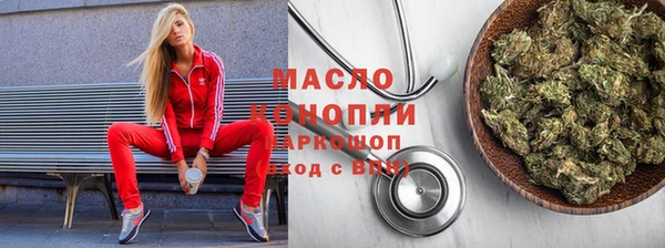 кристаллы Богородицк