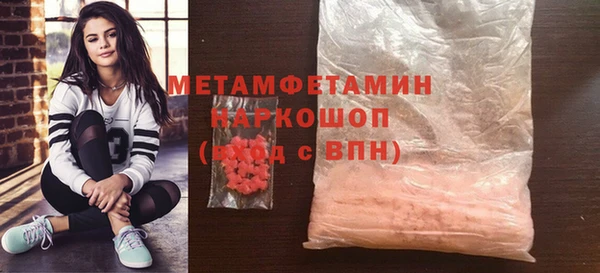 марки lsd Сосновый Бор