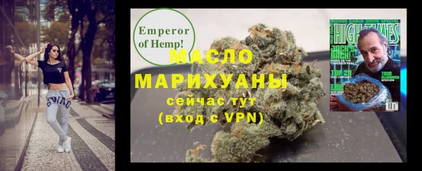 кристаллы Богородицк