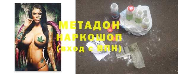 кристаллы Богородицк