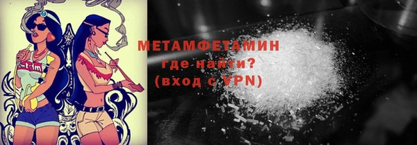 кристаллы Богородицк