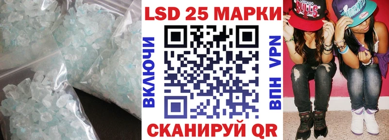 LSD-25 экстази кислота  цена   Можга 