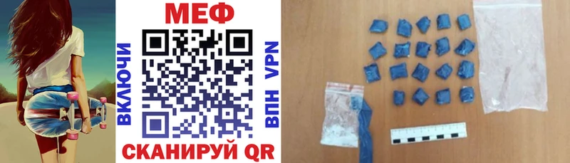 ссылка на мегу как войти  Можга  МЕФ VHQ  darknet Telegram  купить закладку 