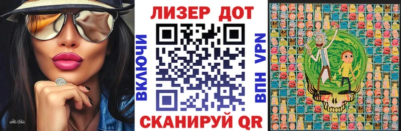 omg сайт  Можга  Наркотические марки 1500мкг  купить  