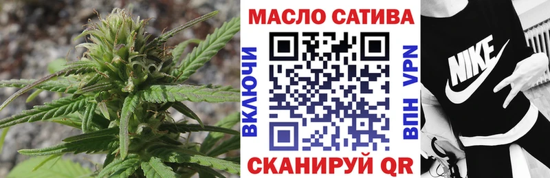 гидра ССЫЛКА  Можга  ТГК гашишное масло 