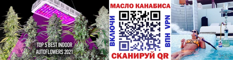 ТГК гашишное масло Можга