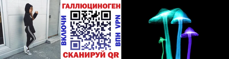 Псилоцибиновые грибы мухоморы  Можга 